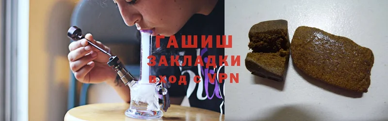 ГАШИШ Ice-O-Lator Белоярский